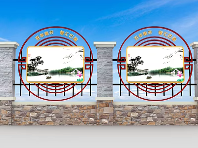 Decorative Fence With Circular Design Landscape Painting And Stone Pillars Under Blue Sky 3d model