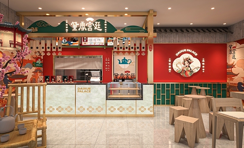 Gong Tingfeng New Chinese Tea Shop 3d model