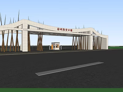 Modern Sports and Cultural Park Entrance Gate with White Column Structure and Wide Roadway 3d model