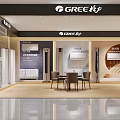 GREE Appliance Showroom Displaying Various Air Conditioners And Interior Furniture Setup
