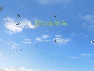 Animated Flying Birds in Clear Blue Sky With Fluffy White Clouds 3d model