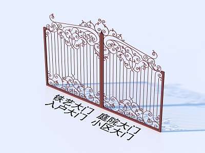 Wrought Iron Gate Courtyard Gate Entrance Gate Community Gate 3d model