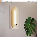 Modern Arched Wall Lamp With Warm Light On Light Wall Near Green Leaf Plant