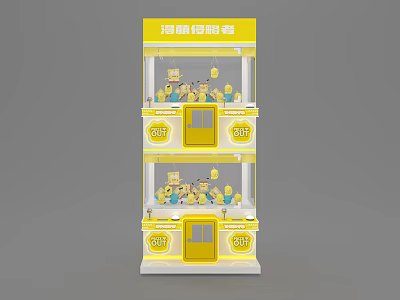 Double Layer Yellow Arcade Claw Machine Coin Operated With Stuffed Toys 3d model