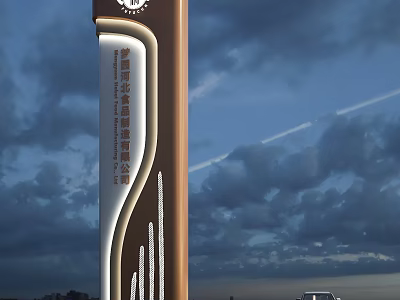 Official Vertical Billboard For Town Administrative Committee With Text Logo And Cloudy Sky Urban Background 3d model