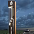 Official Vertical Billboard For Town Administrative Committee With Text Logo And Cloudy Sky Urban Background