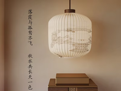 Elegant Traditional Chinese Pendant Light With Landscape Design And Wooden Base 3d model