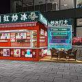 Trendy Stir Fried Ice Cream Dessert Shop With Outdoor Seating And Vibrant Red Decor