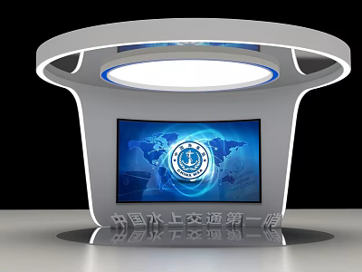 Modern Tech Exhibition Hall Featuring Water Transportation With Curved Display Stand And World Map Screen 3d model
