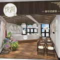 Cozy Milk Tea Shop Interior With Mural Paintings Potted Plants Hanging Lanterns And Wooden Tables