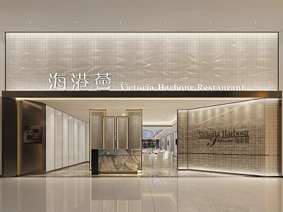 Elegant Mall Shop Farol Harbour Restaurant Wedding Harbour With Modern Marble Reception Lighting Design 3d model