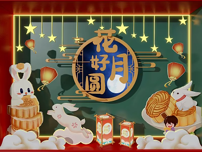 Mid-Autumn Festival Beauty Show Window National Tide Beauty Show 3d model