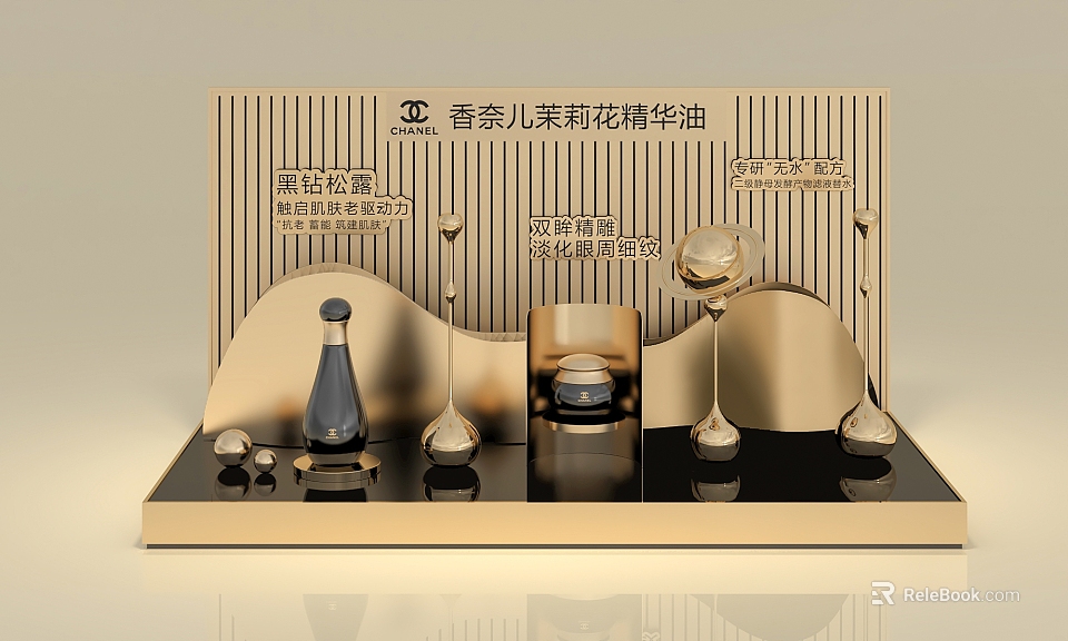 Perfume Cosmetics Elegant Gold Black Display With Jasmine Essence Oil Gel Eye Cream Foundation 3d model 