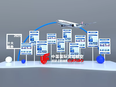 Aviation Outfield 01 3d model