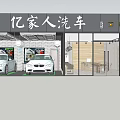 4S Shop Car Wash Service With Two Vehicles And Brand Logos In Interior