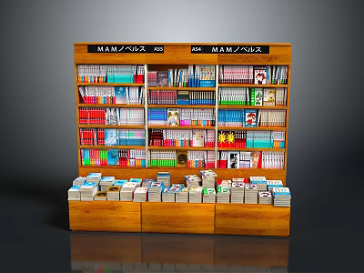 Manga Bookshelf With Various Colorful Volumes And Lower Display Shelf 3d model