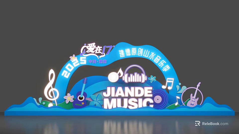 2025 Jiande Music Festival Art Installation With Blue Waves Musical Notes Guitar And Vinyl Record 3d model 