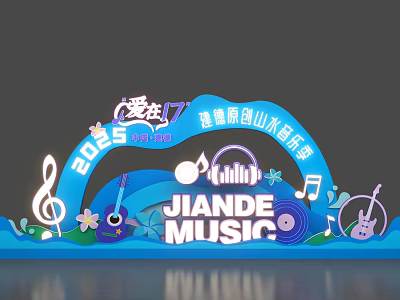 2025 Jiande Music Festival Art Installation With Blue Waves Musical Notes Guitar And Vinyl Record 3d model