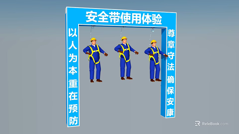 Commercial Safety Belt Usage Experience Equipment With Demonstration Models And Training 3d model 