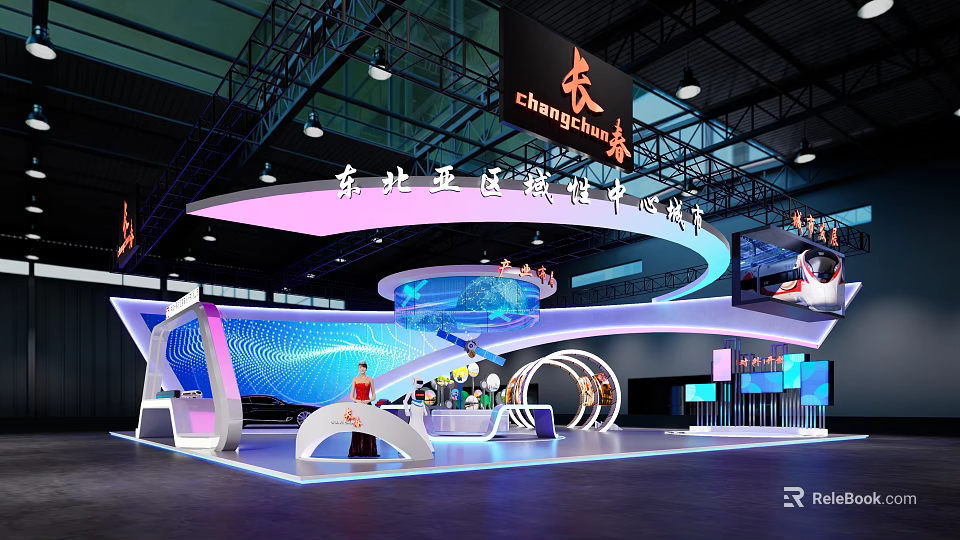 Modern Exhibition Booth in Changchun Northeast Asia Region with Curved Structure and Blue Lighting 3d model 