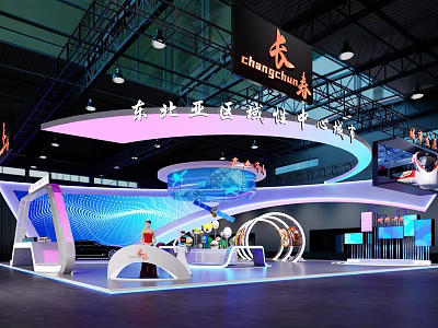 Modern Exhibition Booth in Changchun Northeast Asia Region with Curved Structure and Blue Lighting 3d model