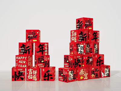 Festive New Year Photo Spot With Red Boxes Chinese Characters And Pyramid Stack 3d model