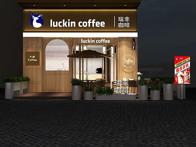 Luckin Coffee Shopping Mall Store With Outdoor Seating Wooden Awning And Green Plants 3d model