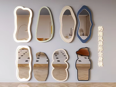 Creamy Style Irregular Shaped Full Length Mirrors with Unique Designs for Home Decor 3d model