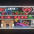 Net red light neon decorative lights 3d model