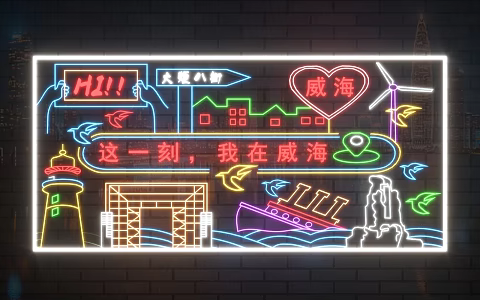 Net red light neon decorative lights 3d model