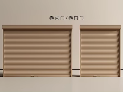 Brown Roller Shutter Doors With Striped Design For Home And Commercial Use 3d model