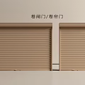 Brown Roller Shutter Doors With Striped Design For Home And Commercial Use