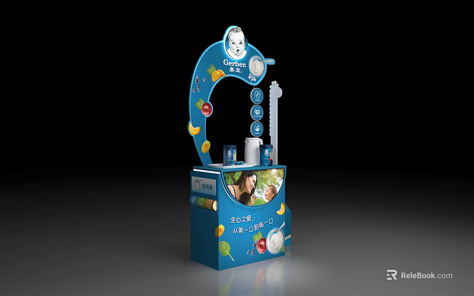 Blue Commercial Equipment With Fruit Elements And Interactive Display Screen 3d model 
