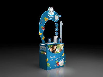 Blue Commercial Equipment With Fruit Elements And Interactive Display Screen 3d model