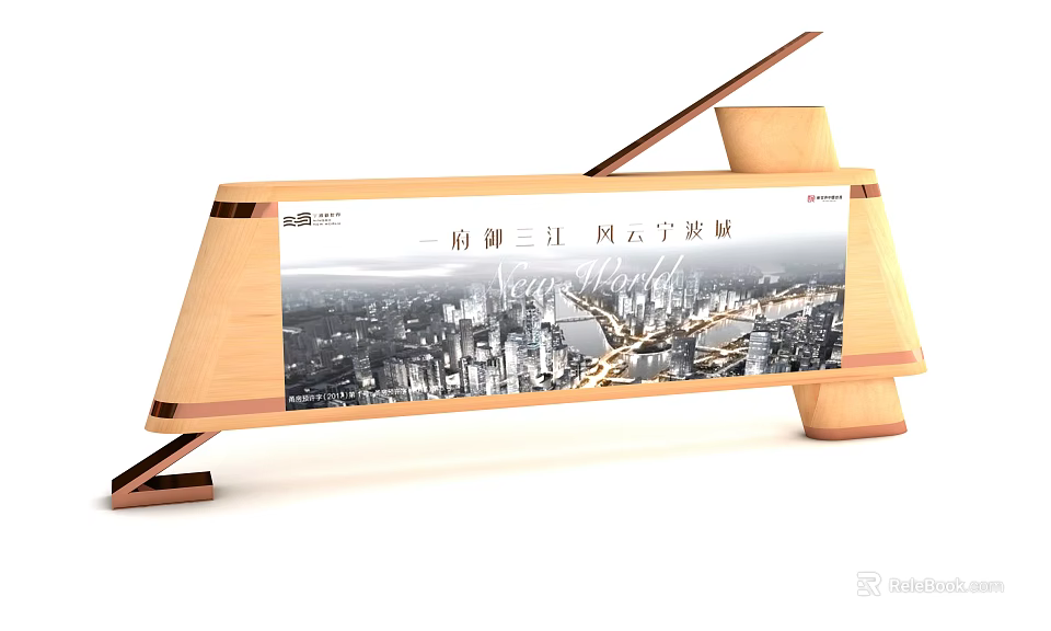 Wooden Road Facility Signage With Cityscape Image And Text Information 3d model 