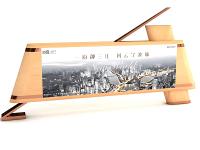 Wooden Road Facility Signage With Cityscape Image And Text Information 3d model