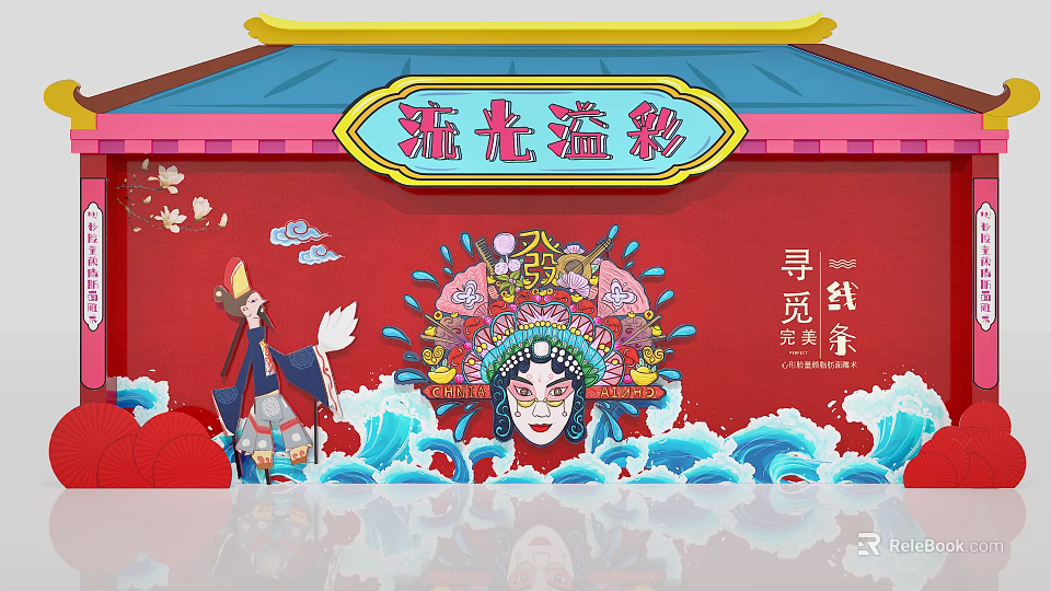 Traditional Chinese Photo Check-in Spot With Peking Opera Mask Waves And Shimmering Lights 3d model 