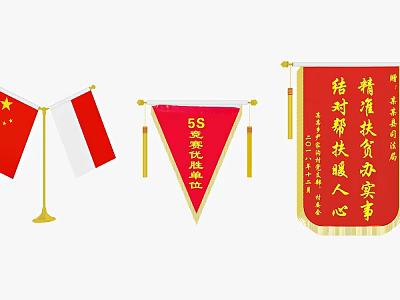Chinese National Flag With Red Background And Yellow Stars Alongside Other Red Banners With Text 3d model