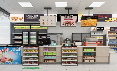 Modern Convenience Store Supermarket Convenience Store 3d model