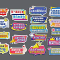 Colorful Wall Decor With Various Text Signs For Room Decoration 3d model