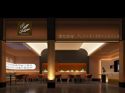Restaurant Interior Design With Wooden Facade Warm Lighting And Dining Seating Area 3d model
