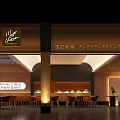 Restaurant Interior Design With Wooden Facade Warm Lighting And Dining Seating Area