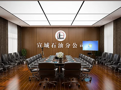 Modern Meeting Room Interior With Long Table Leather Chairs And Projector Screen 3d model