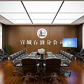 Modern Meeting Room Interior With Long Table Leather Chairs And Projector Screen