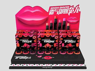 Modern display stand lipstick lipstick display stand 3d model