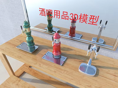 Commercial Equipment 3D Models of Bar Supplies Featuring Various Colored Dispensers on Wooden Stand 3d model