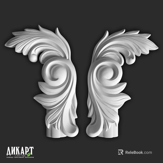 Ornate White Symmetrical Decorative Components With Carved Leaf And Scroll Patterns 3d model 
