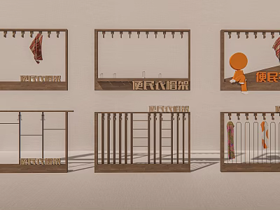 Wooden Hanging Racks For Meat Clothes Drying And Home Storage Solutions 3d model