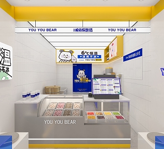 Modern Taro Mud Yogurt Shop Taro Mud Yogurt 3d model