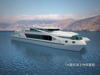 Modern Marine Leisure Passenger Ship For 196 Guests On Calm Water 3d model